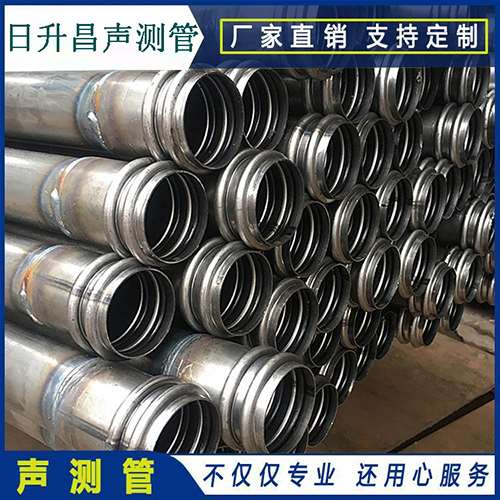 江北声测管是桥梁桩基检测专用检测管材